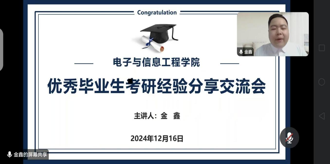 微信图片_20241216174627